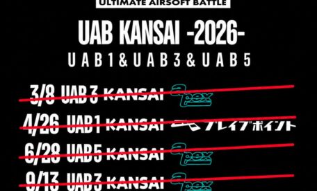 UAB KANSAI 2026 シリーズ日程。次回は10月25日 UAB1 KANSAI ブレイブポイント江坂店